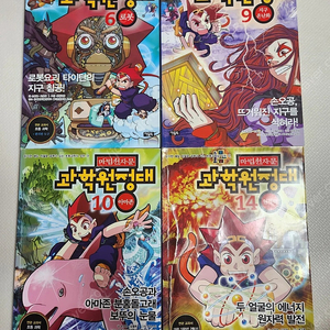 마법천자문 과학원정대 낱권 6,9,10,14
