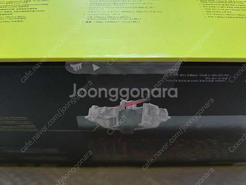 커세어 K100 게이밍키보드--4