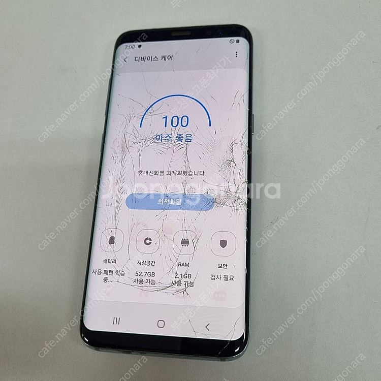 191109 갤럭시S8 블루 SK 중고폰 5.5만 부천...--6