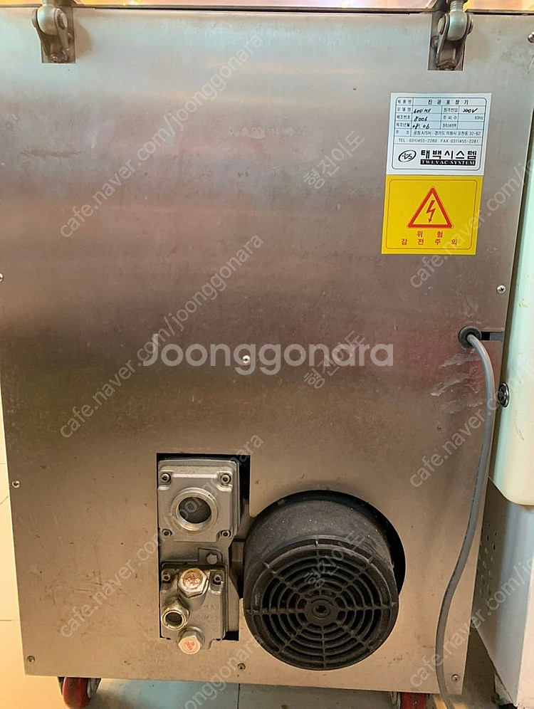 진공포장기 판매합니다--2