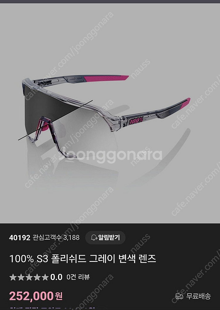 100% S3 폴리쉬드 그레이 변색렌즈 + 퍼플미러렌즈--4