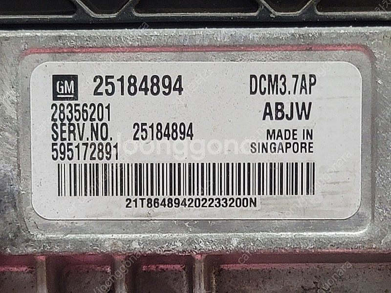 (중고) 올란도 캡티바 중고품 ECU (구매전전화) 25184894 ABJW / 25184894--1