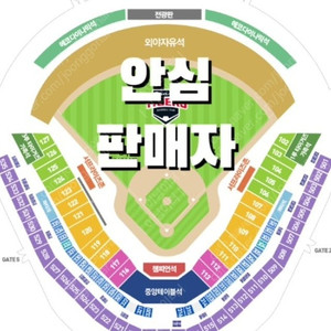 [최저가] 롯데 vs 기아 광주 5/14 5/15