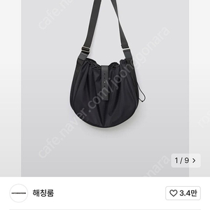 해칭룸 웨이비백