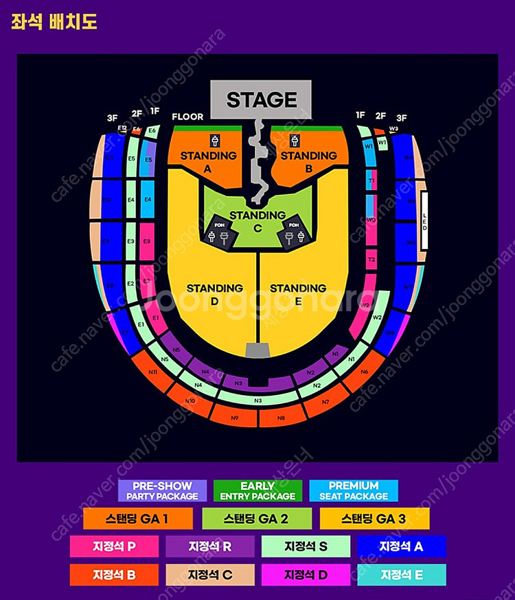 트래비스스캇 내한공연 콘서트 스탠딩 D구역 GA3 2연...--0