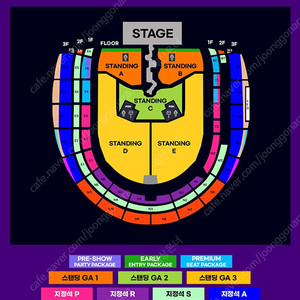 트래비스스캇 내한공연 콘서트 스탠딩 D구역 GA3 2연석 최저가