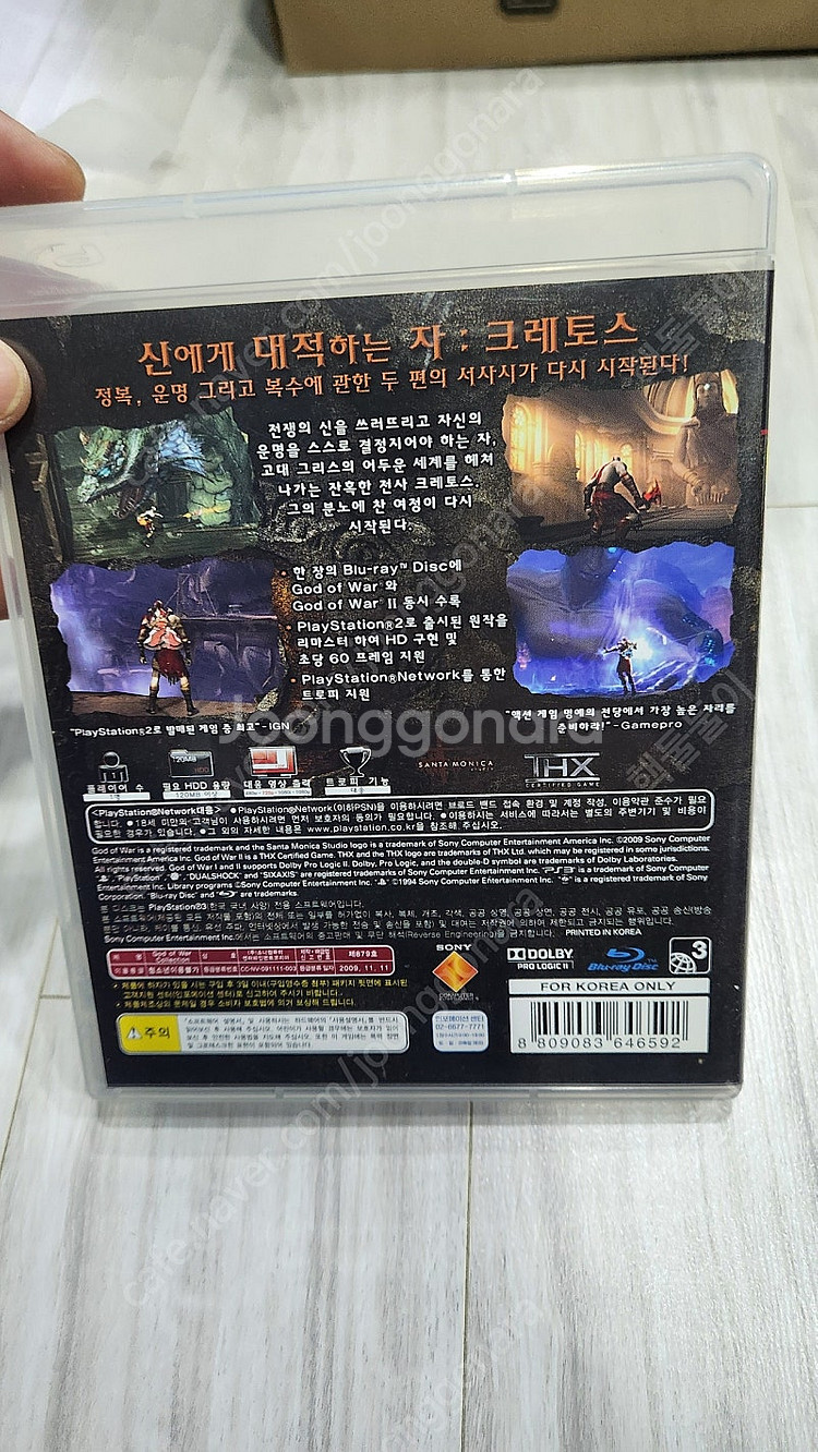 ps3 갓 오브 워 컬렉션,갓 오브 워3 일괄 택포2....--3