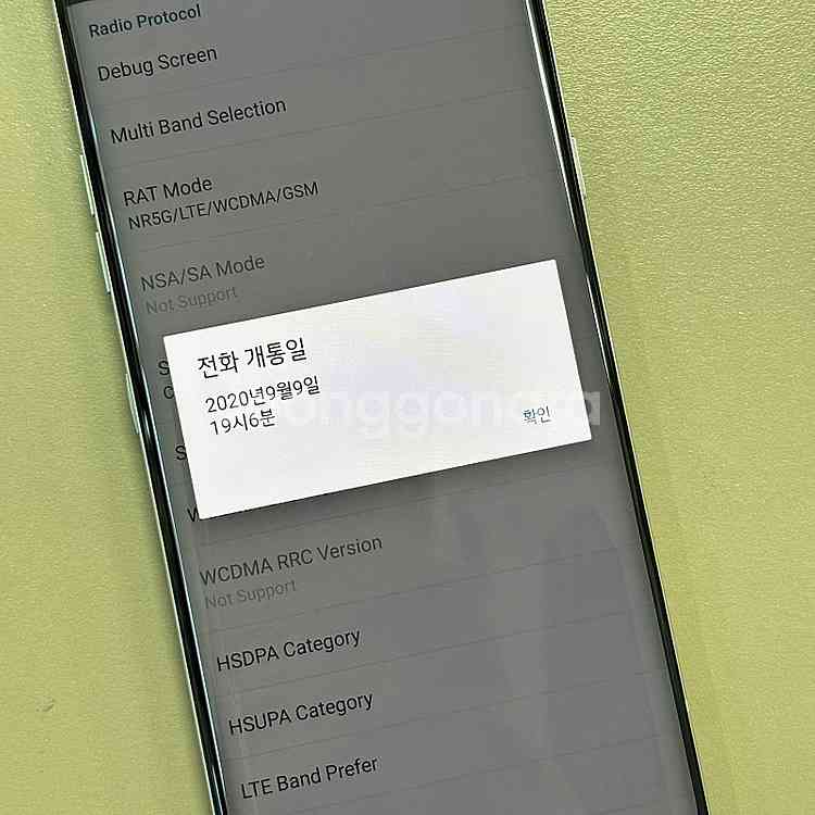 LG 벨벳 화이트색상 128용량 외관초SSS급 깨끗한단...--4