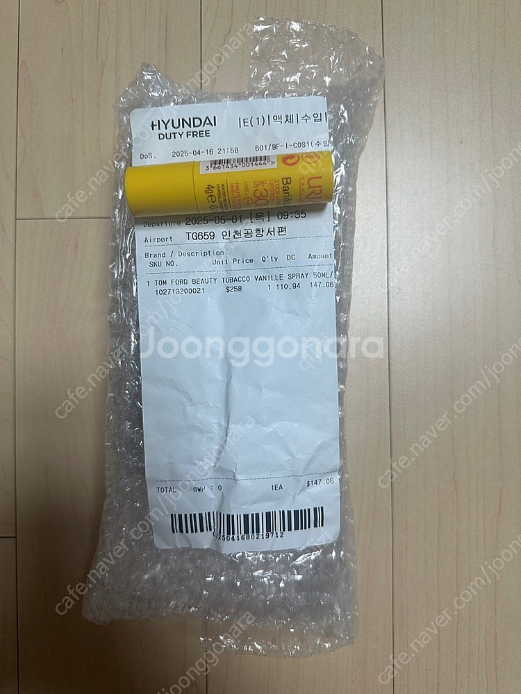 톰포드 토바코 바닐 50ml 미개봉 100% 정품 택포--1