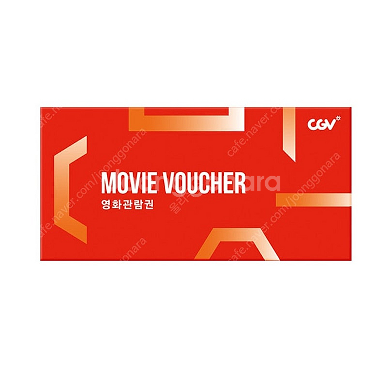 cgv 평일 2인 15000원 예매해드립니다.--0