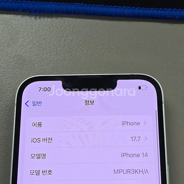 아이폰 14 스타라이트 128기가 무잔상 상태깨끗한폰 ...--3