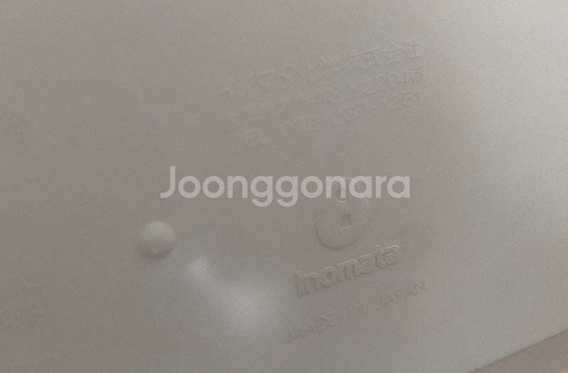 이노마타 마그넷 키친타월홀더(made in japan)--2