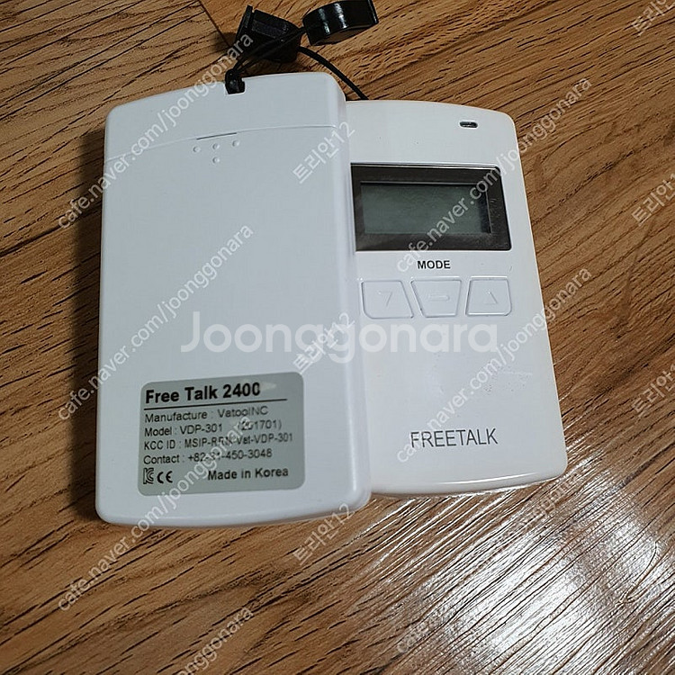 가이드 수신기 2대 (유럽 인솔자용)--3