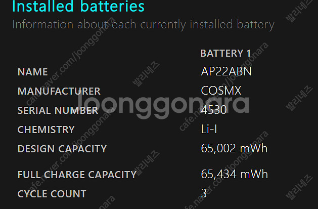 에이서 스위프트 14 ai 루나레이크 226v 팝니다--5