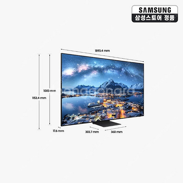 삼성 tv 2024 Neo QLED 8K (214cm)...--1