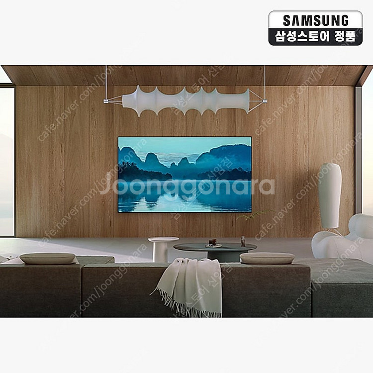 삼성 tv 2024 Neo QLED 8K (214cm)...--2