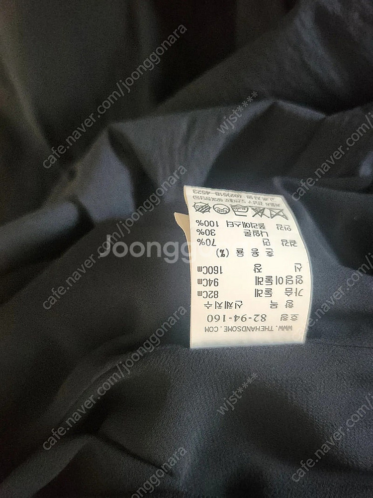 타임 원피스 더캐시미어 마인 랑방 시스템 sjsj 한섬--7