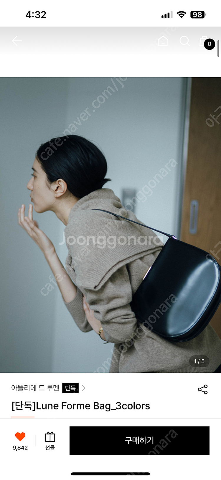 아뜰리에드 루멘 룬 포르메 백--0