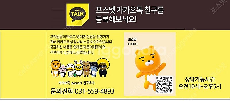 OK-40포스영수증프린터 배달주문서프린터--2