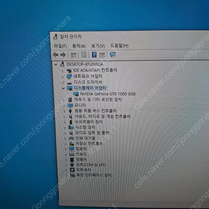 중고 그래픽 카드 이엠텍 gtx1060 6g-8만5천원