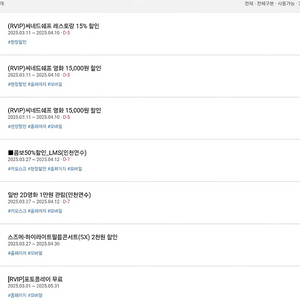 CGV 2D/3D 1인당 7900원 / 특별관 평일 10,900 / CGV 콤보 등등