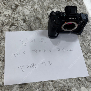소니a7m4 팝니다