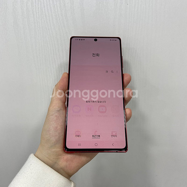 80052 갤럭시노트20 256기가 레드 팝니다 13만...--2