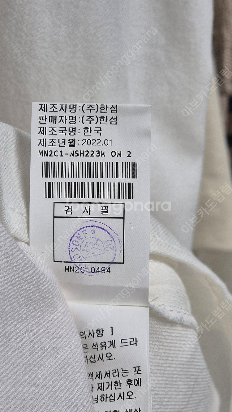 마인 셔츠블라우스--8