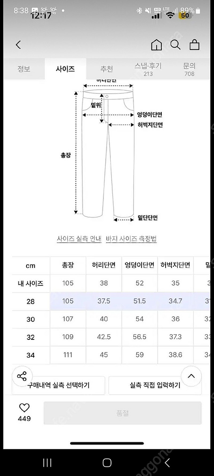 비슬로우 콘밀 딥 원턱진 블랙 (30)--2