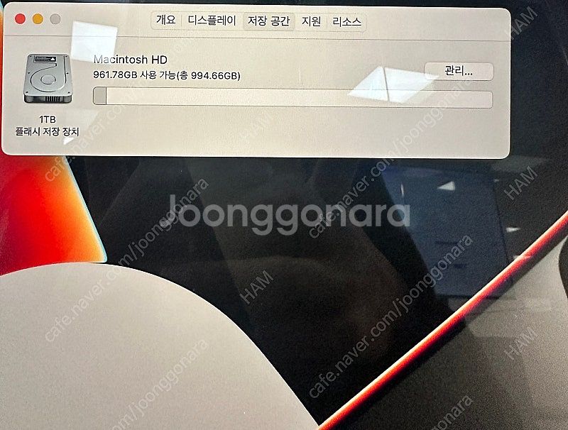 맥북프로 m1 16인치 32GB/1TB/스페이스그레이--4