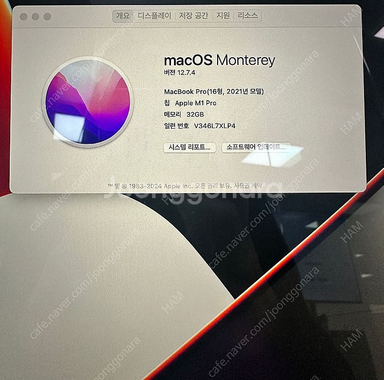 맥북프로 m1 16인치 32GB/1TB/스페이스그레이--5