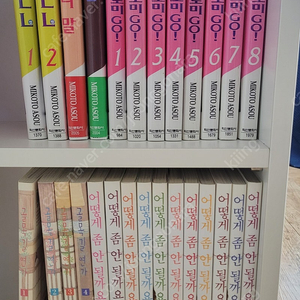아소 미코토 만화책 어떻게 좀 안될까요