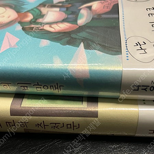 오키테가미 쿄코의 비망록, 추천문 라이트노벨