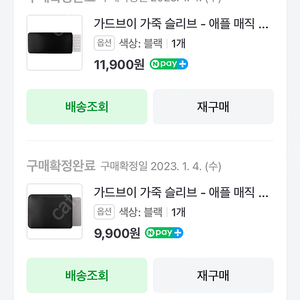 애플 매직키보드2