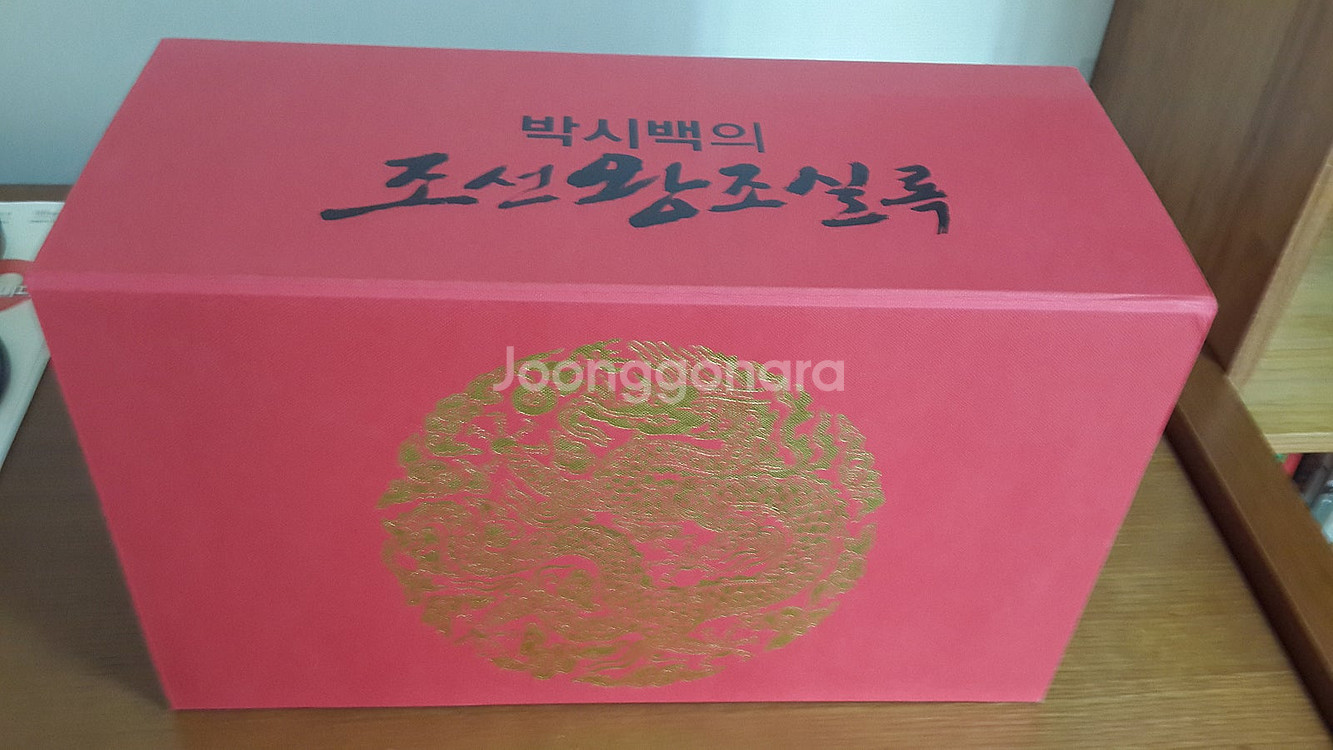 (새책) 춘추전국이야기 전권 세트 팝니다--1