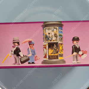 플레이모빌 5350 빅토리안 키오스크 빈티지 미개봉 새제품 playmobil (우체국택배 포함가)