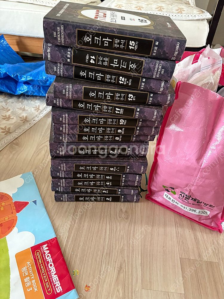 기독교 서적 / 신학 서적 판매합니다.--1
