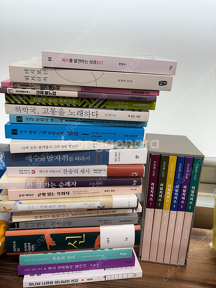 기독교 서적 / 신학 서적 판매합니다.--3