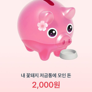 5월17일 풀빌라 양도받아요
