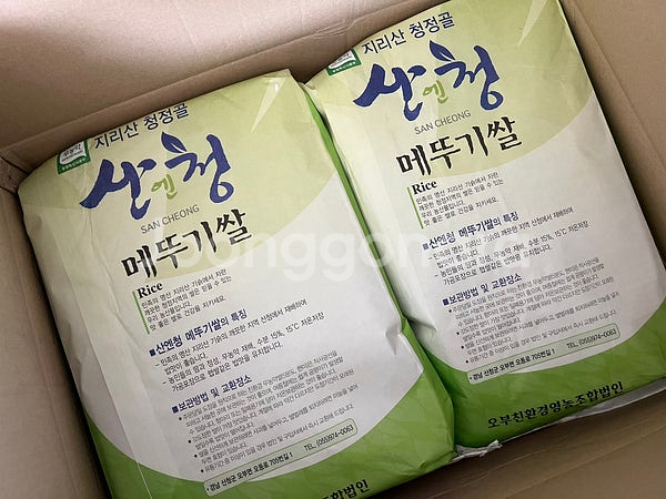 (받자마자 올려요) 지리산 청정골 산청 메뚜기쌀 10k...--0
