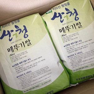 (받자마자 올려요) 지리산 청정골 산청 메뚜기쌀 10kg 2개 = 직거래 47000원 필요하시면 유기농 건살구+우롱차 드립니다