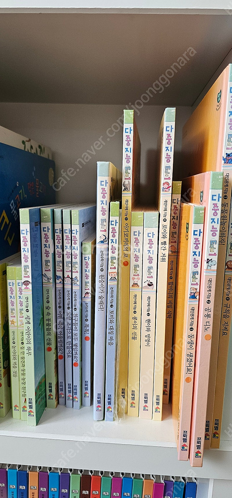 프뢰벨 다중지능 에듀1 10만원--0