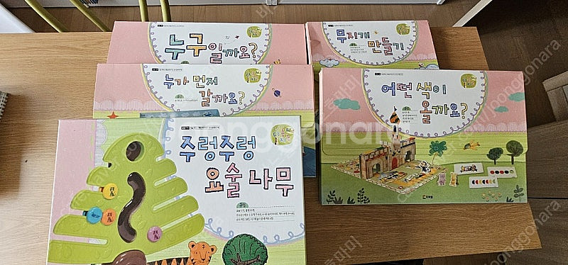 프뢰벨 다중지능 에듀1 10만원--1