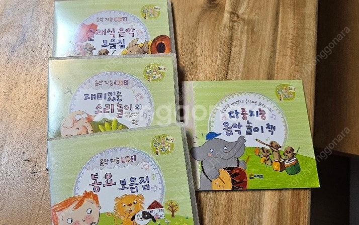 프뢰벨 다중지능 에듀1 10만원--4