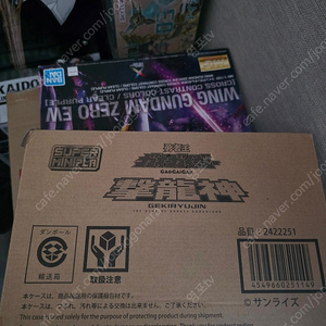 smp 격룡신 팝니다