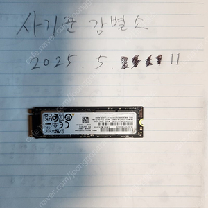 삼성 ssd pm9a1 1tb m.2 nvme
