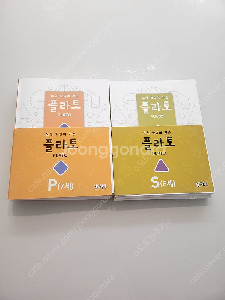 개봉만한 새상품) 플라토 p,s 택포 3.8만--0