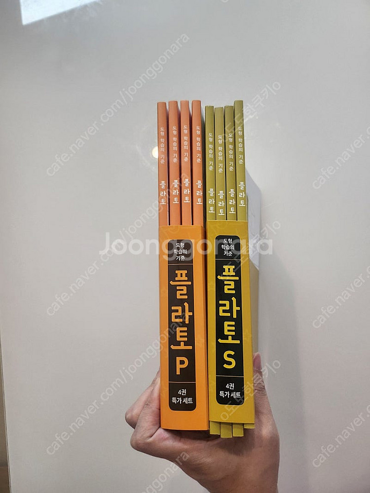 개봉만한 새상품) 플라토 p,s 택포 3.8만--1