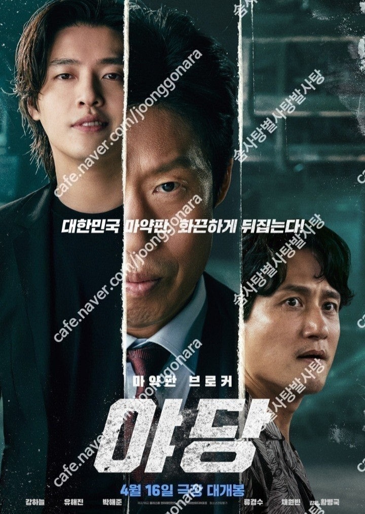 CGV 2인 18000원/ 아이맥스, 4DX 11000, 스위트박스, 일반, 리클/ 롯데시네마 MX4D, 리클라이너 11000/ 메가박스 8000/씨네컴포트 등