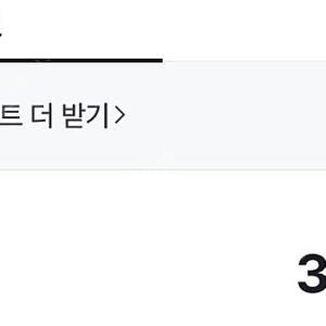 네이버페이 36,000